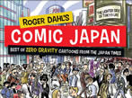 Roger Dahl's Comic Japan Book Giveaway