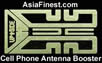 Cell Phone Antenna Booster
