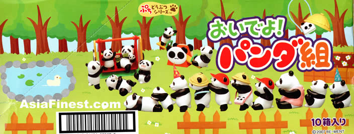 Cute Panda Toys