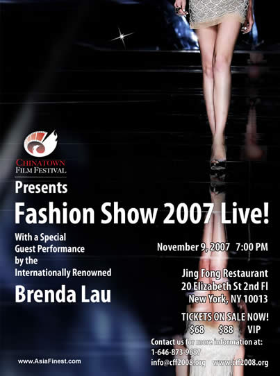 New York Chinatown Gala Fashion Show 2007