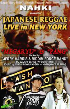 Nahki Presents Japanese Reggae Live in New York